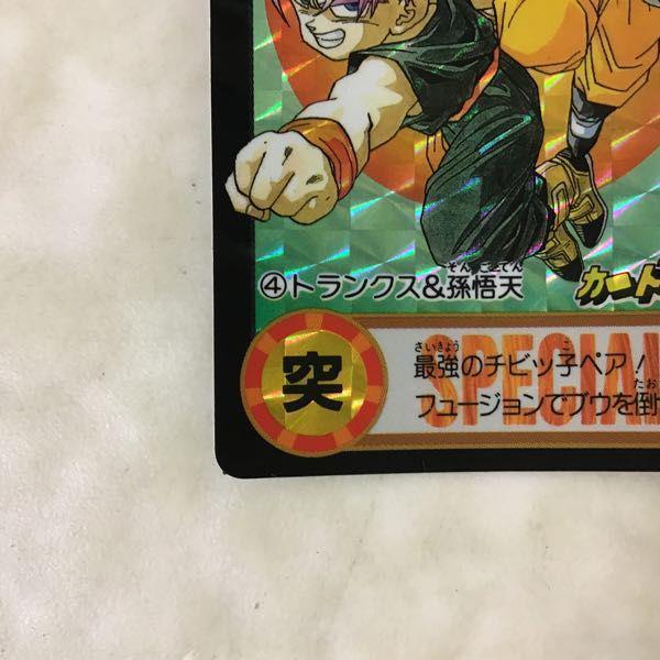 ドラゴンボール カードダス 究極博 4 トンランクス&孫悟天 販売・買取