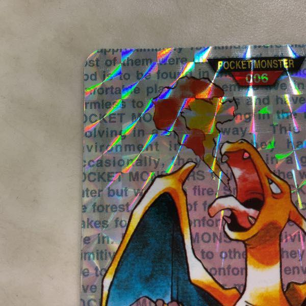 ポケモン カードダス 006 リザードン赤 販売・買取