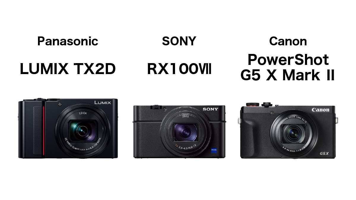 パナソニックが新しいコンパクトデジタルカメラ『LUMIX TX2D』を発表