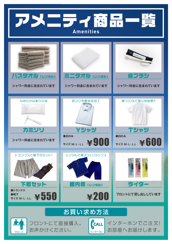 完全個室ネットカフェ｜マンボープラス福岡天神店｜まんが喫茶