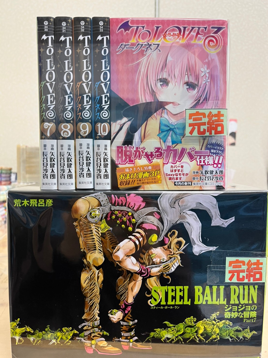 コミック】ウェブチラシ掲載中！今話題のコミック各種入荷です