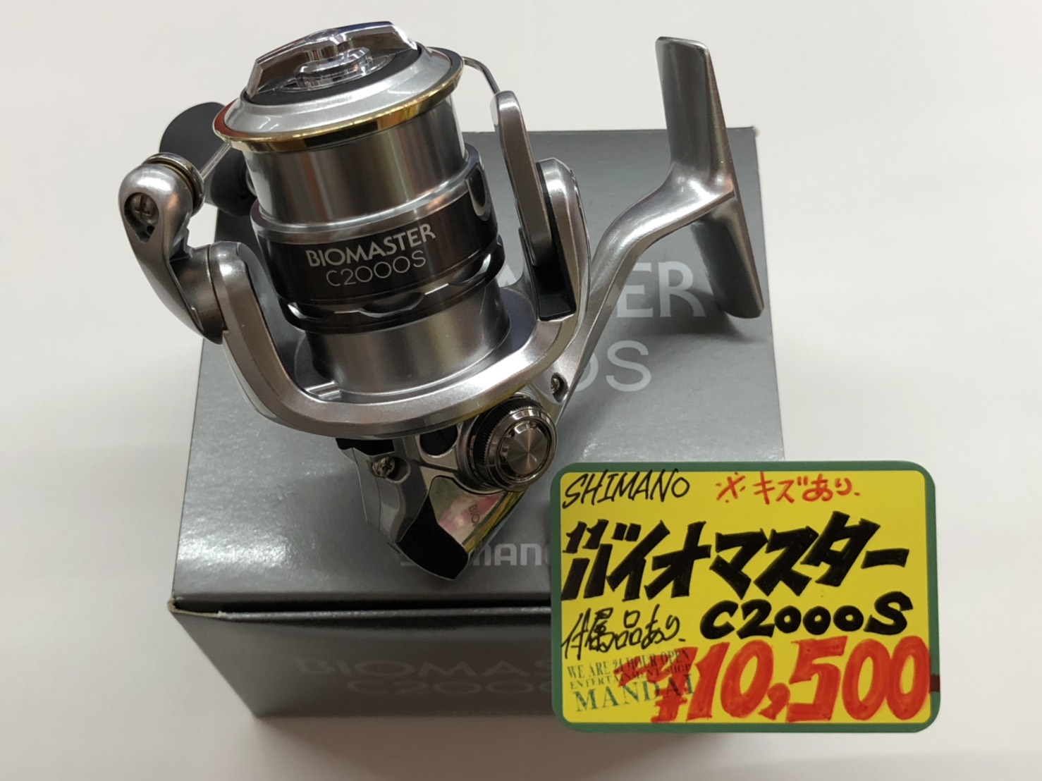 釣具】シマノ 11バイオマスター C2000S入荷しました！ | 万代書店 山梨本店