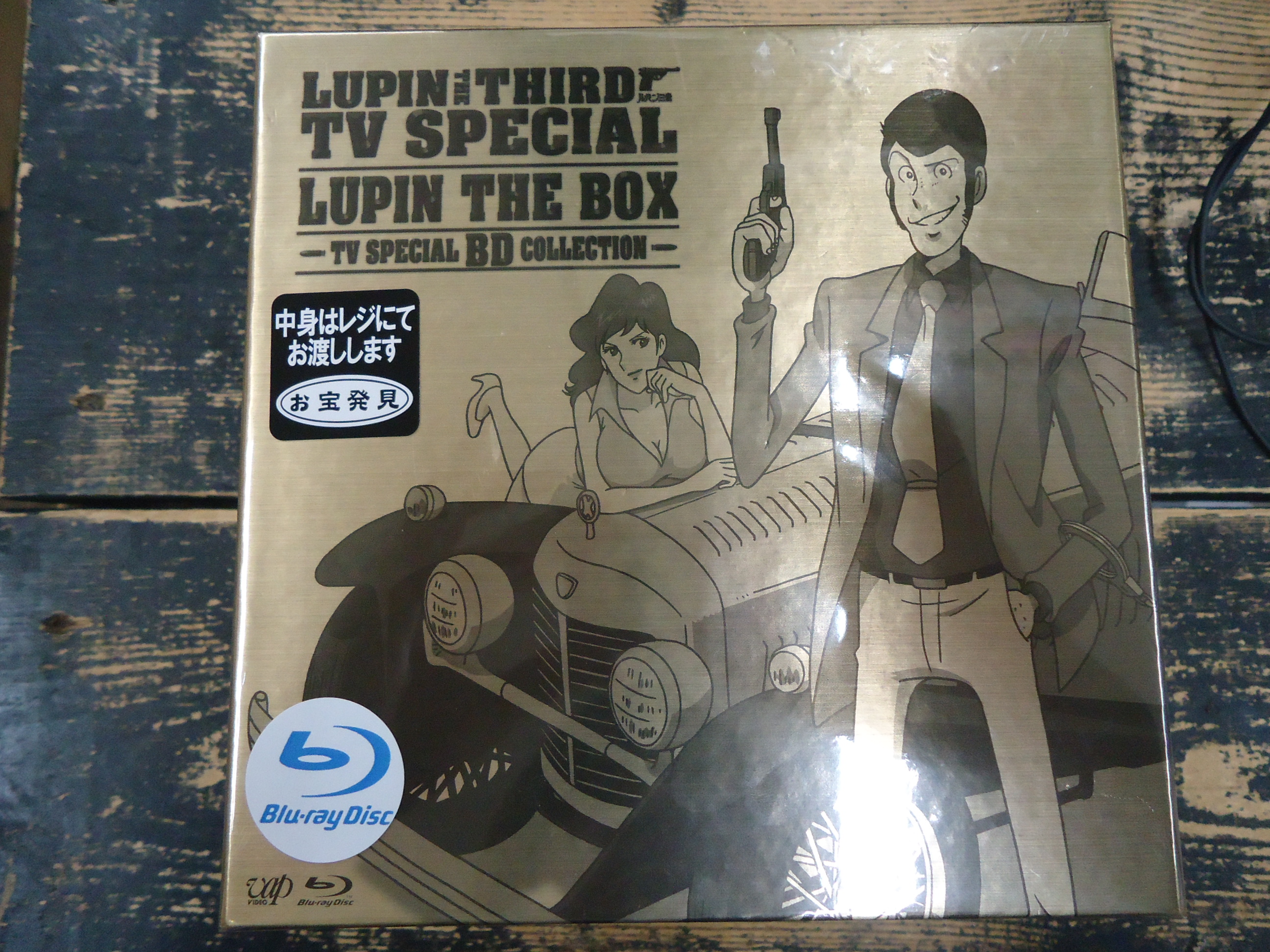 DVD】☆ルパン三世 テレビスペシャル LUPIN THE BOX TV スペシャルBD