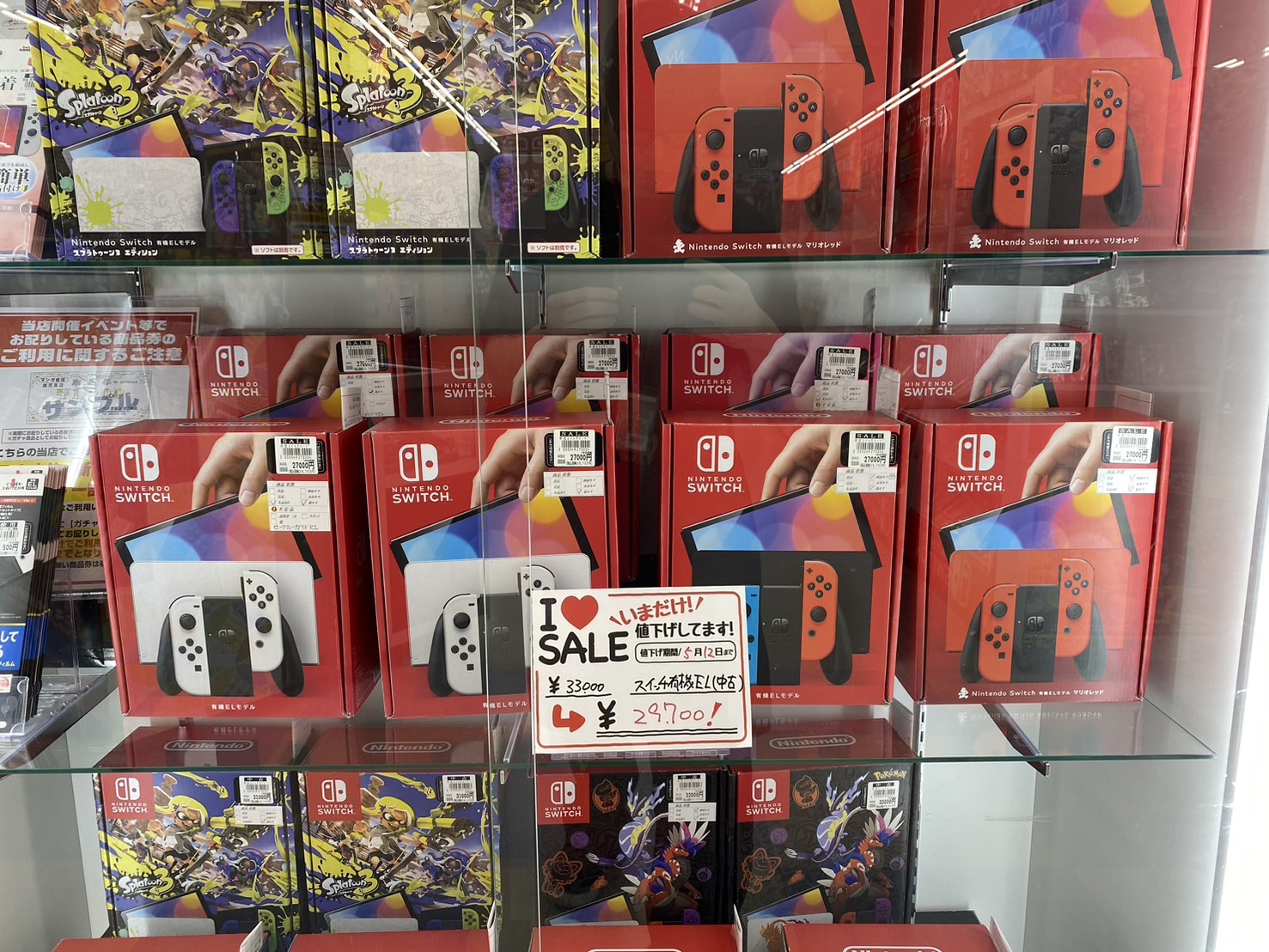 鹿児島店】ゲームコーナーでは中古Switch本体を大大大セール中です