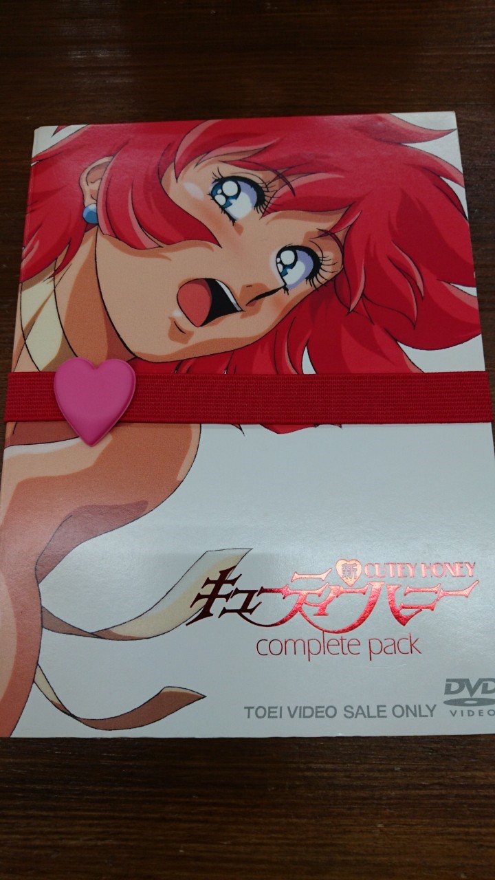 買い取りました！☆スクライド10周年プロジェクト作品 スクライド