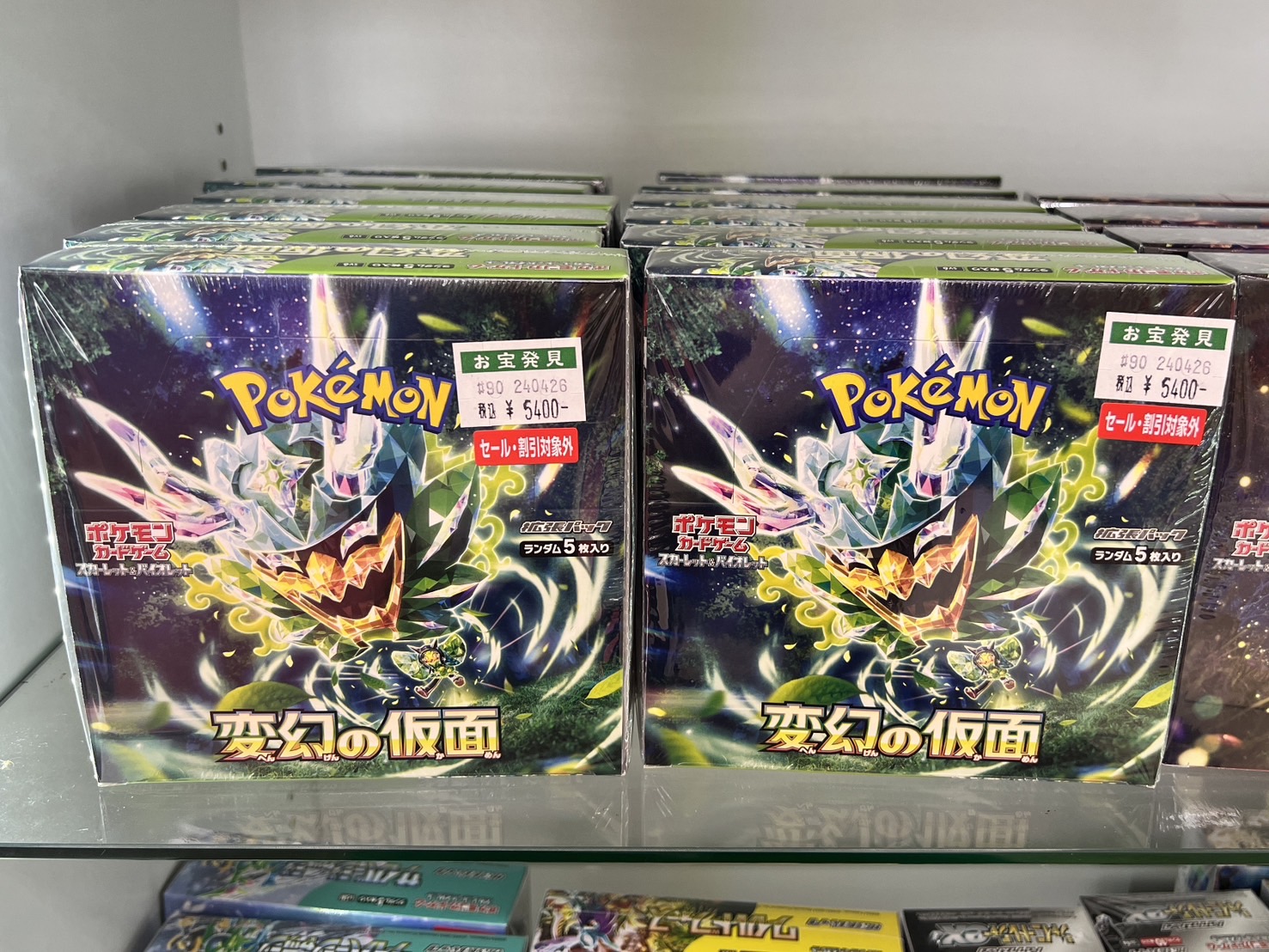 □☆ポケカ新弾発売☆□ #TCG #ポケモンカードゲーム #変幻の仮面