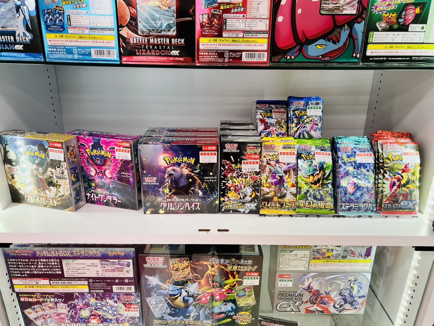 ☆パックを開けたいあなたに！未開封ボックス・ブースターパック販売中