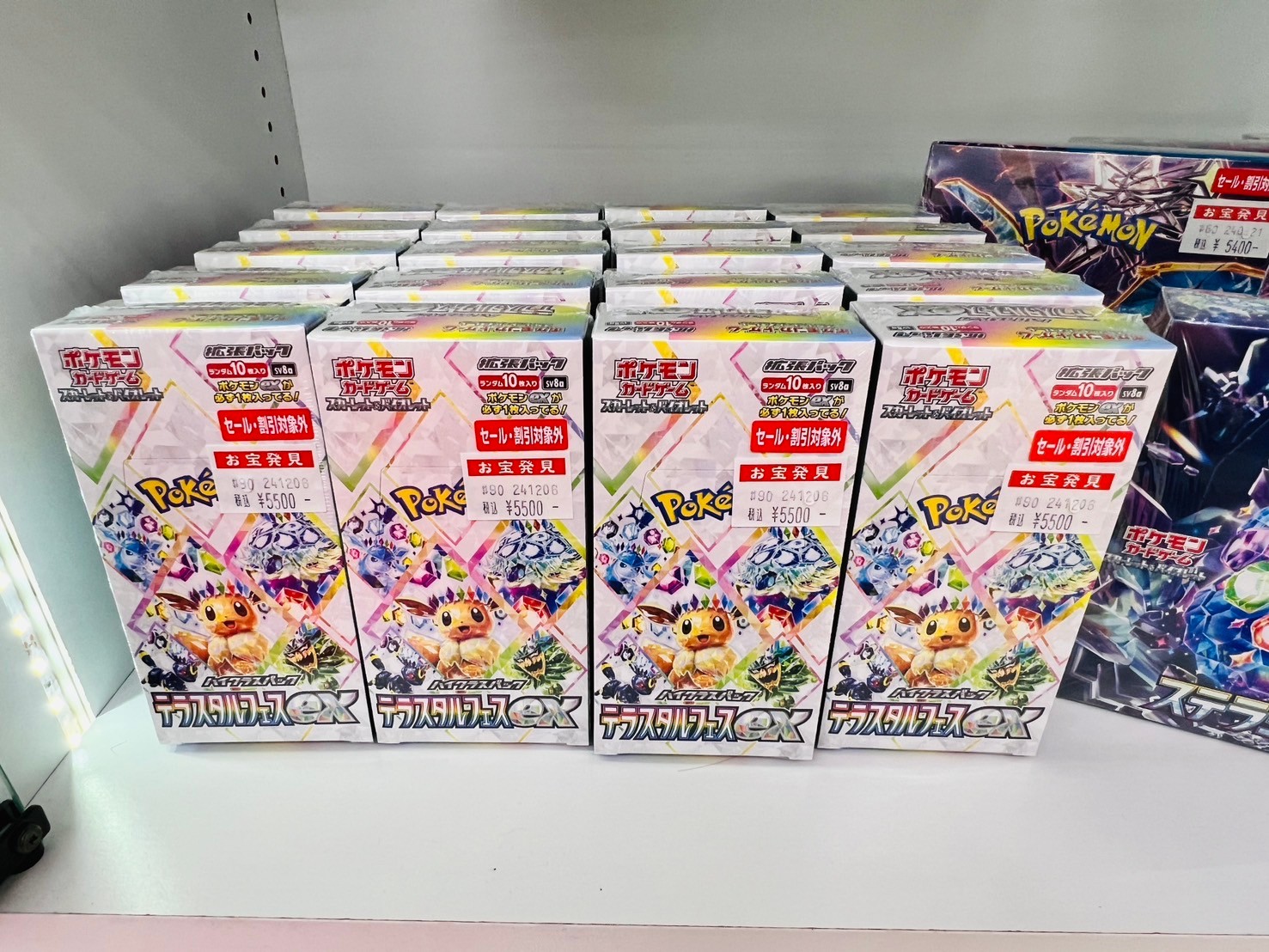 ☆ポケカ最新弾「ハイクラスパック テラスタルフェスex」発売☆#TCG