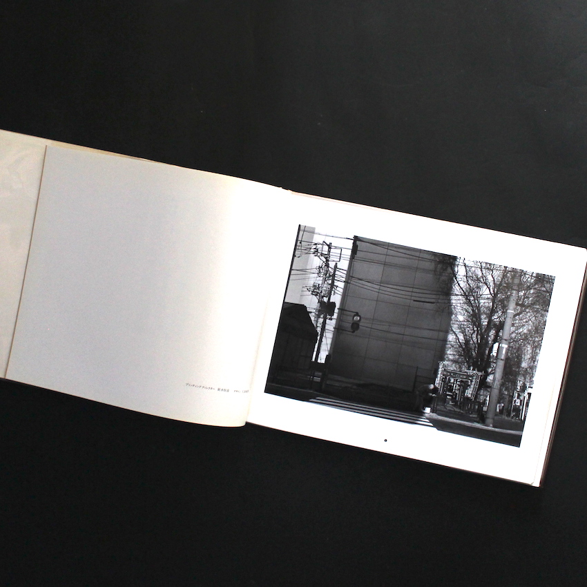 東京好日（Signed） - 長野 重一 / Shigeichi Nagano