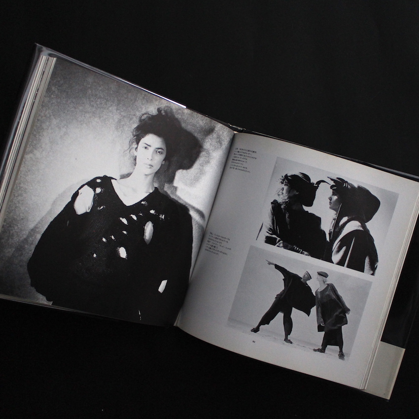 Rei Kawakubo and Comme des Garcons 川久保玲とコム・デ・ギャルソン