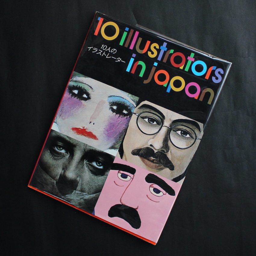 戻る沖縄 / Modoru Okinawa（Signed） - 北島 敬三 / Keizo Kitajima