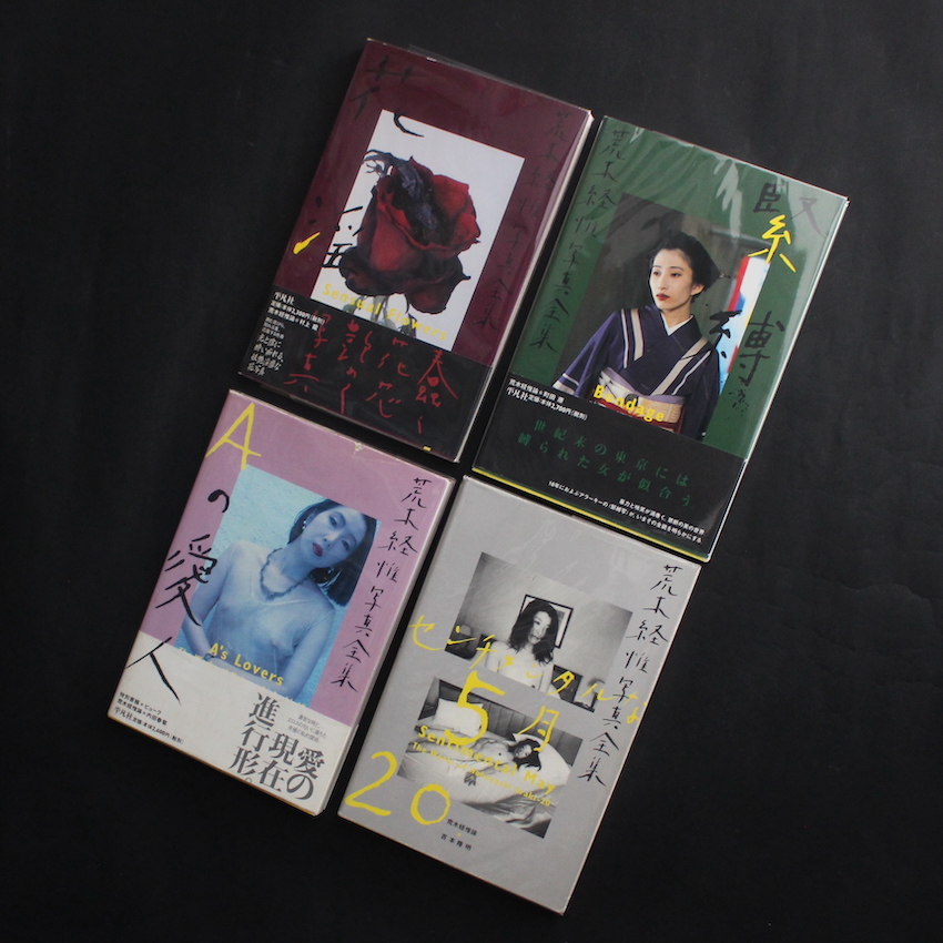 荒木経惟写真全集 全20冊 / Nobuyoshi Araki Photo Collection 20