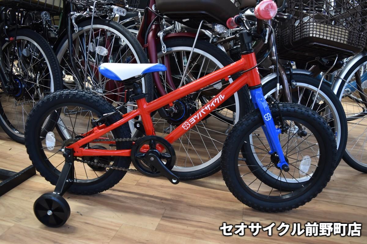 ヨツバサイクル 大人にも子供にも大人気です!! | セオサイクル前野町店