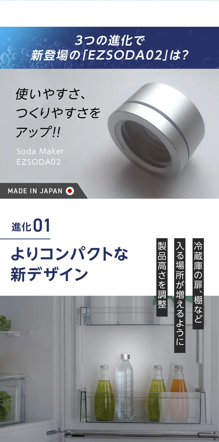 まさに新発想。低コスト＆手軽！手のひらサイズの炭酸水メーカー