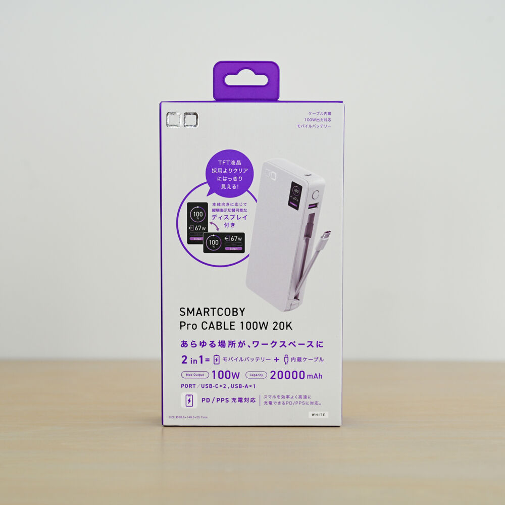 CIO SMARTCOBY Pro CABLE 100W 20Kをレビュー！高機能ディスプレイ付き