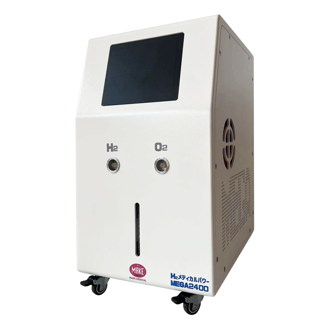 MEGA2400 高濃度水素吸入器＆酸素吸入器｜MAKE MEDICAL 株式会社