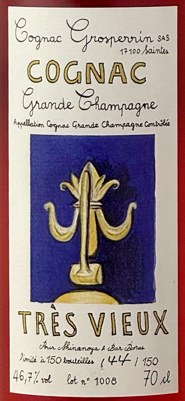 予約】グランドシャンパーニュ トレヴュー pour BAR DORAS & SHINANOYA