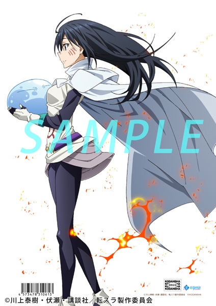 転生したらスライムだった件 アニメ 公式設定資料集 | 書籍 | エイト