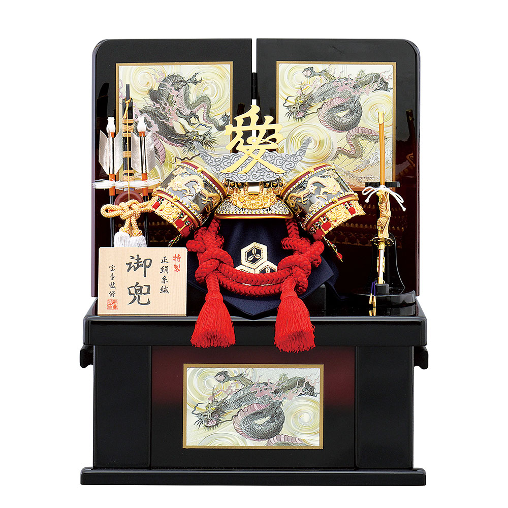 五月人形 コンパクト 直江兼続 収納飾り 愛 兜飾り 8号 直江 雲竜 直江