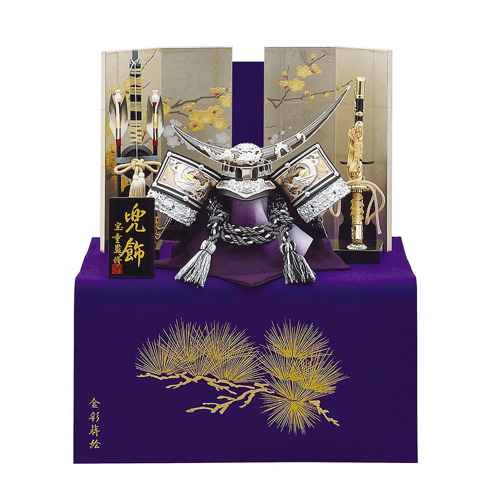 兜 屏風 台座 剣 弓 瑪瑙鑑定書 一式セット 5月人形 子供の日 兜 屏風