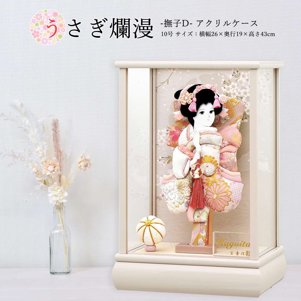 羽子板 お祝いミニ おしゃれ 白 手作り コンパクト 初正月 うさぎ爛漫