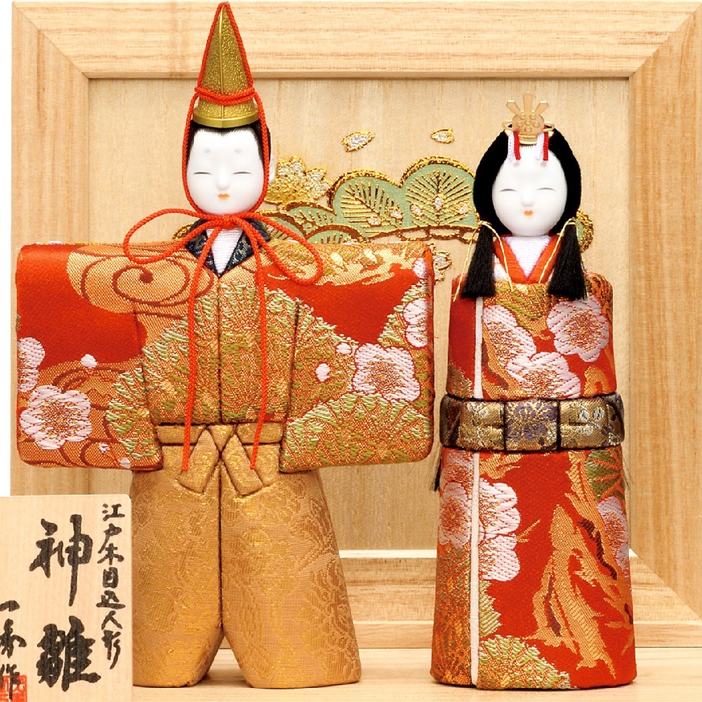 雛人形 コンパクト 収納飾り 木目込み ひな人形 立ち雛 立雛 一秀作
