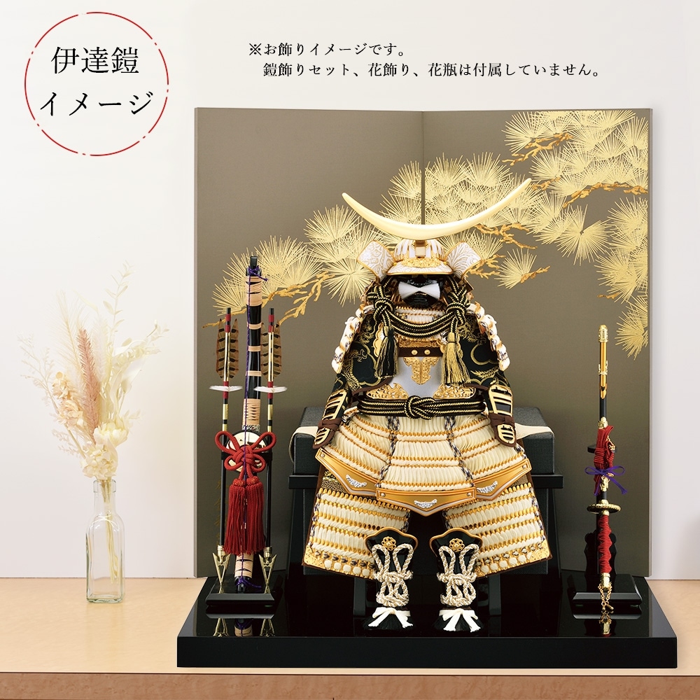 五月人形 コンパクト 飾り台付き 屏風 30号 袋張屏風 金松 グレー 23号