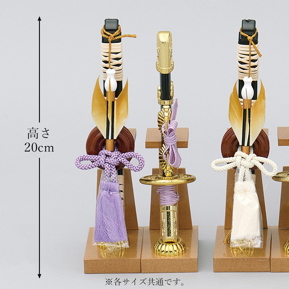 五月人形 コンパクト 選べる カラフル弓太刀セット 紫・白・水色・緑
