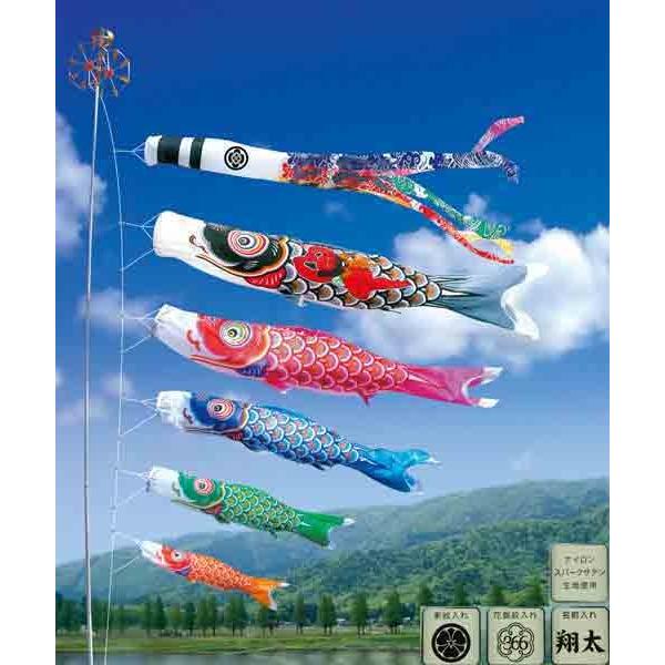 鯉のぼり 庭 園用 9m6点セット 黄金兜鯉 こいのぼり ポール別売り 徳永