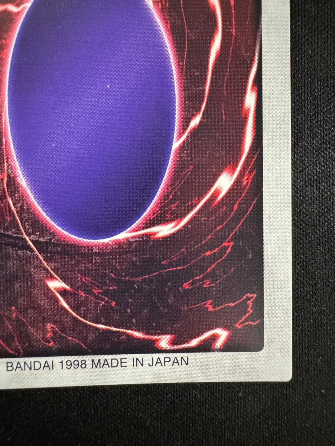 ﾊﾞﾝﾀﾞｲ版】ゲート・ガーディアン【状態B】