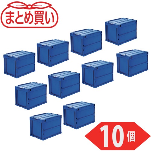 コンテナ館】トラスコ中山(TRUSCO) 【まとめ買い】オリコン 折りたたみ