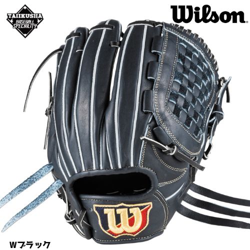 ウィルソン 軟式用 Wilson Lab DUAL 軟式グラブ 軟式グローブ D5型 内