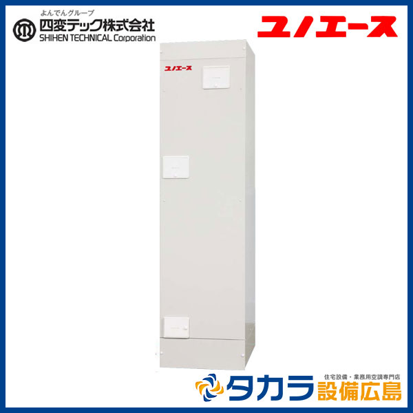 業務用エアコン専門店【メーカー取り寄せ】【代金引換決済不可】 四変