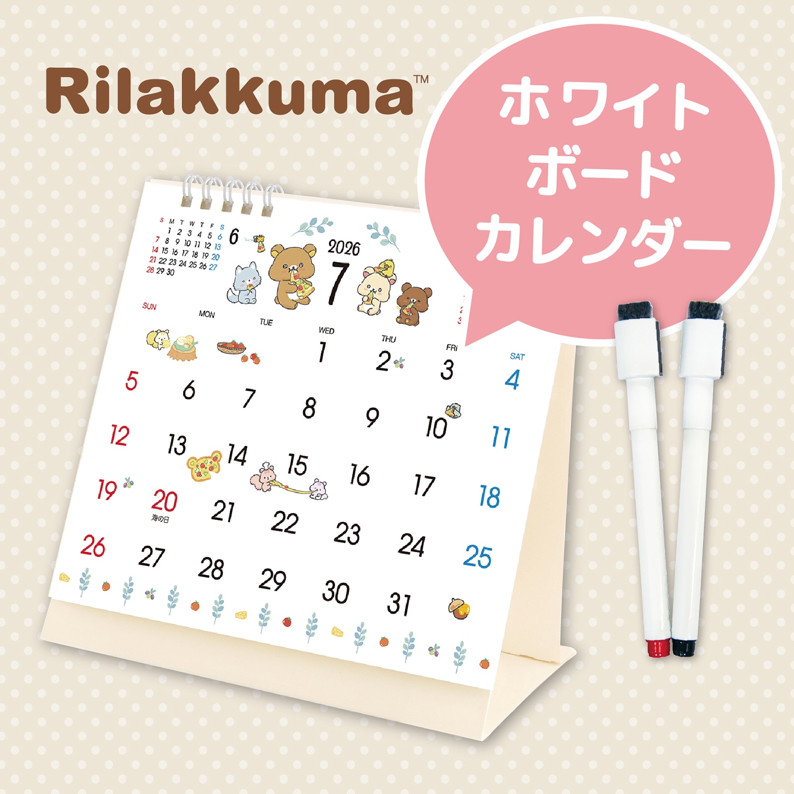 TD-30060（2026年版） 卓上ホワイトボード・カレンダー（リラックマ