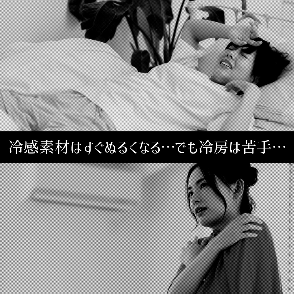 素早く冷える「水流快眠マット ひやっと寝」 | 【公式】サンコー通販サイト