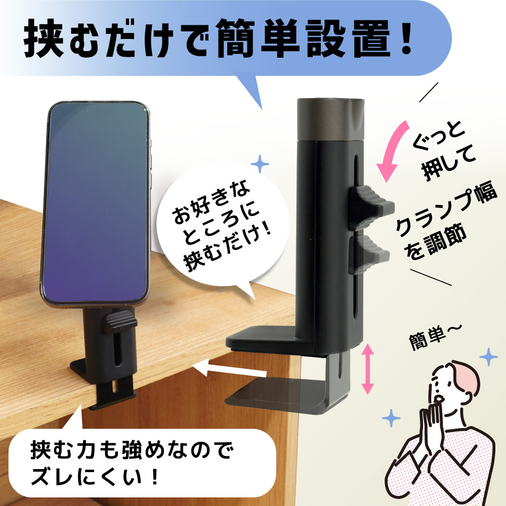 MagSafe旅行スマホホルダー | 【公式】サンコー通販サイト