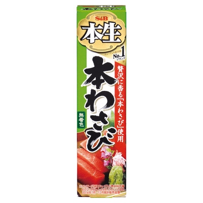 S&B 本生 生わさび 43g まとめ買い（×10）（送料別）(n) | 食品,調味料