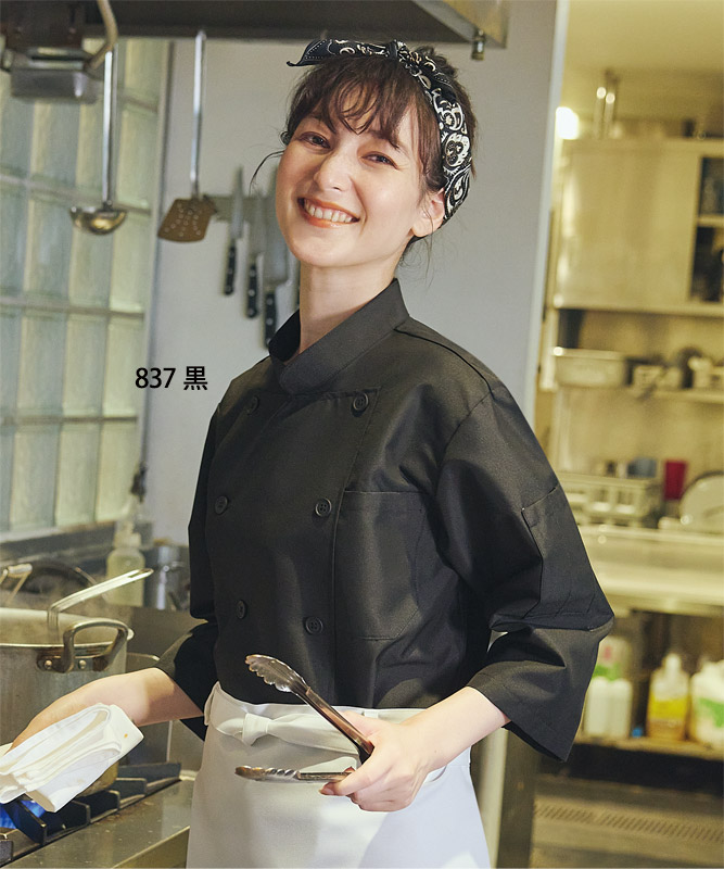 タッサーコックコート七分袖[男女兼用][住商モンブラン製品] 6-8｜飲食