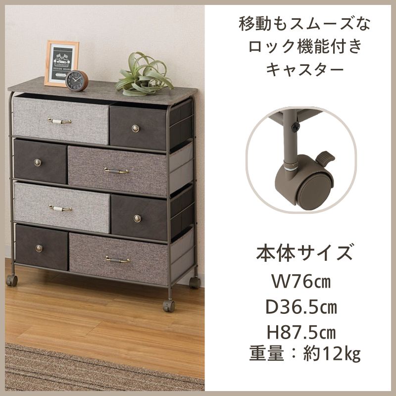 4段チェスト80W IF KT7686-4CE グレー セラミック調【お客様組み立て