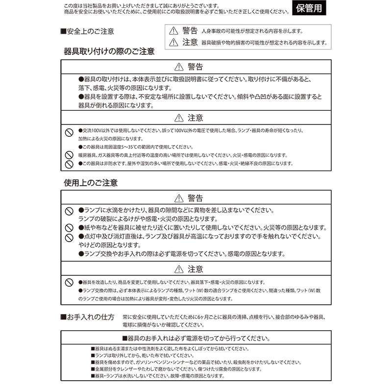 フロアライト IF-145 lattice floor if home ※電球別売※の通販｜東京