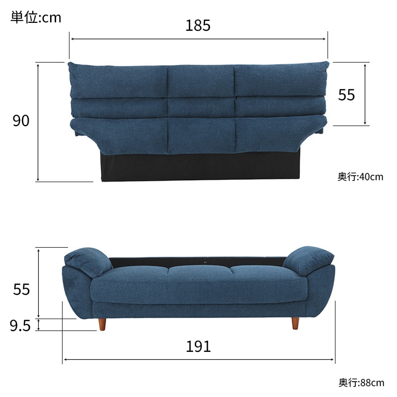 3人掛ソファ シアン 5942 【大型商品配送】の通販｜東京インテリア公式通販