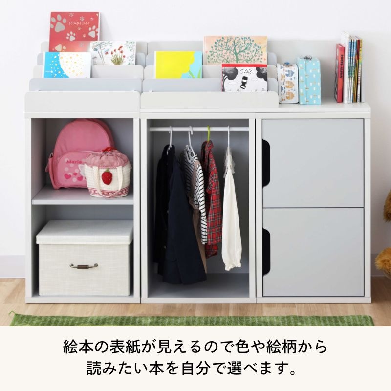 5月11日までの期間限定値下げ！】絵本ラック ママチャーム IF MMC