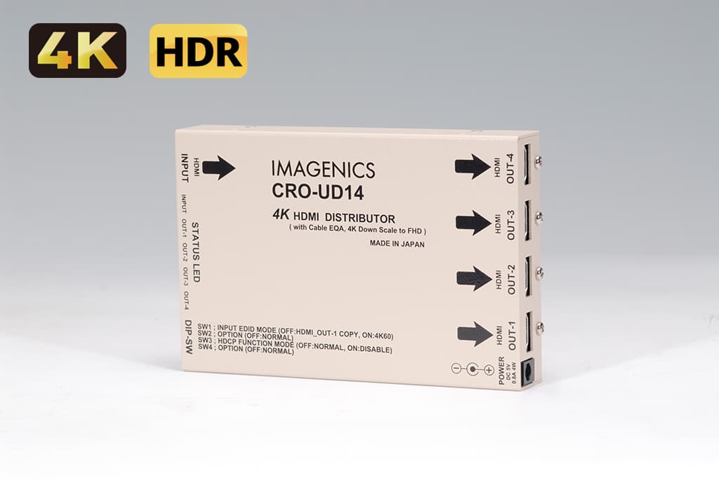 IMAGENICS CRO-UD14 4K HDMI（DVI） 1入力4分配器 | TOMOCA ONLINE SHOP