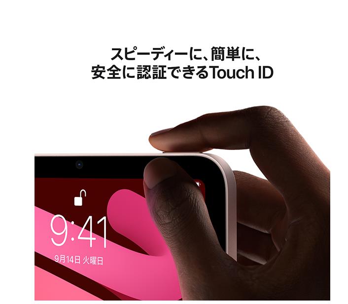 新品」iPad mini8.3インチ 第6世代 Wi-Fi 256GB MK7X3J/A [パープル
