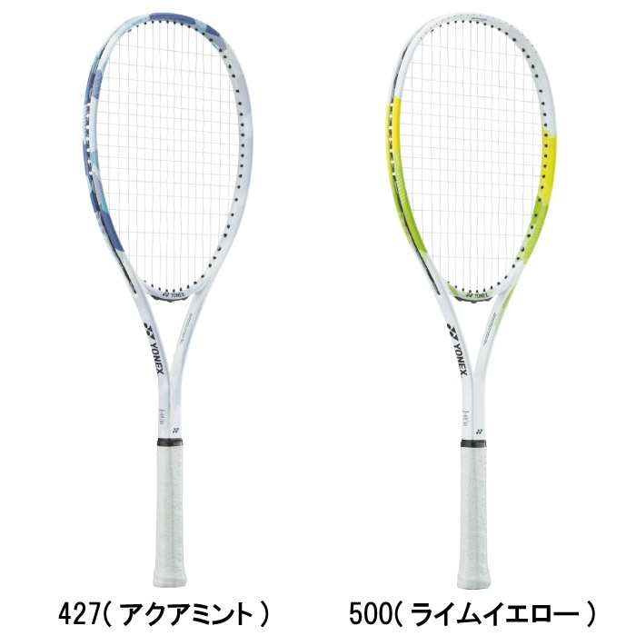 新品】YONEX 初心者 エアライドARDG アクアミントカラー 張り上げ