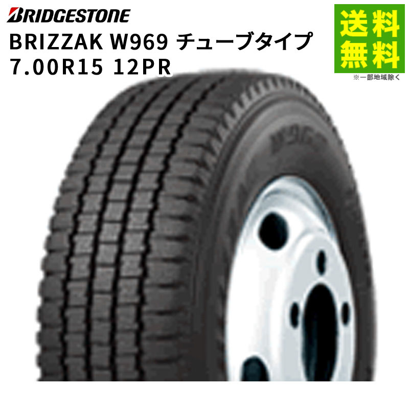 価格｜7.00R15 12PR BLIZZAK W969 チューブタイプ ブリヂストン