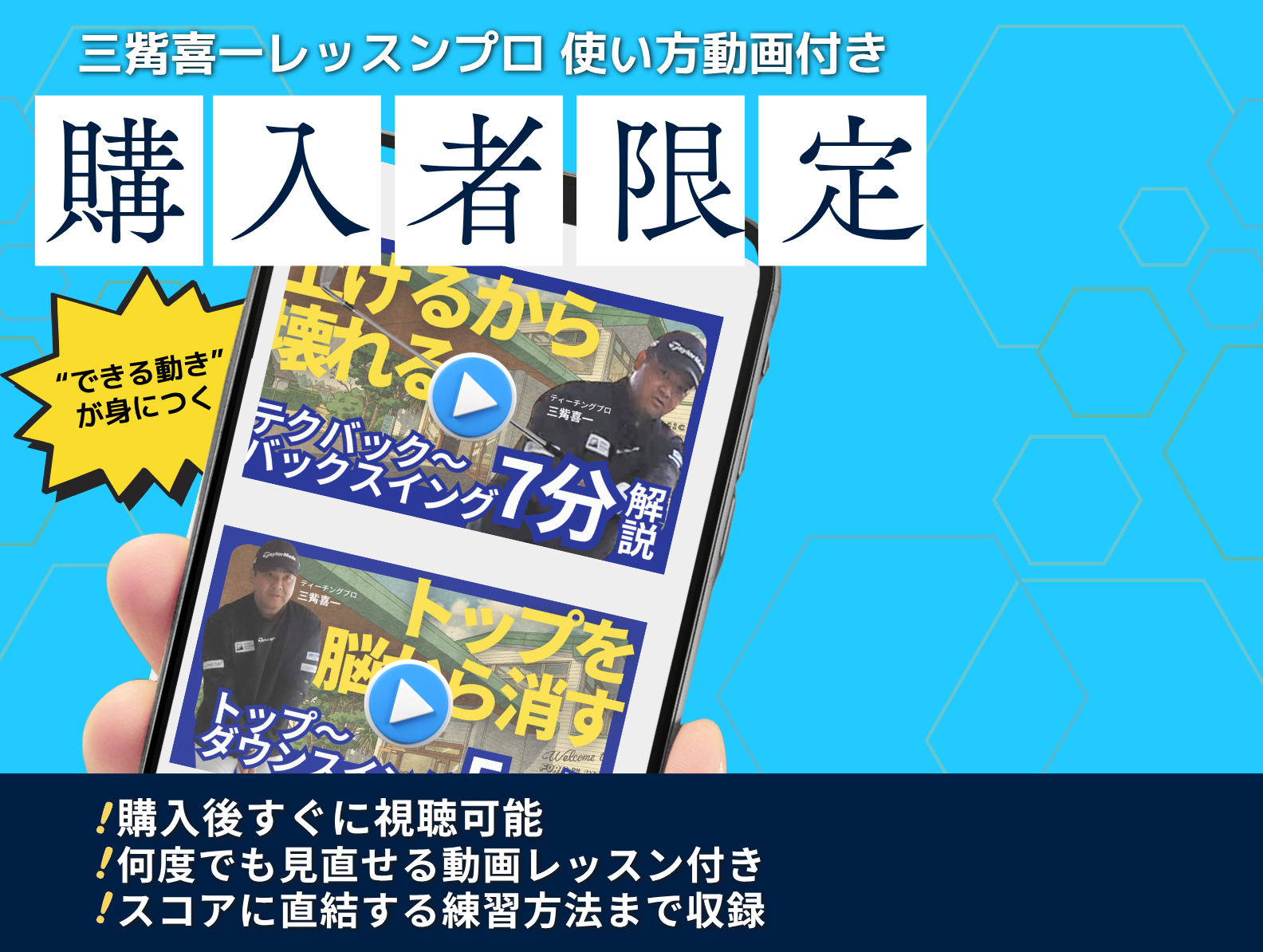 うねり棒】ゴルフ練習器具ツアープロスインガー！ゴルフスイング練習機