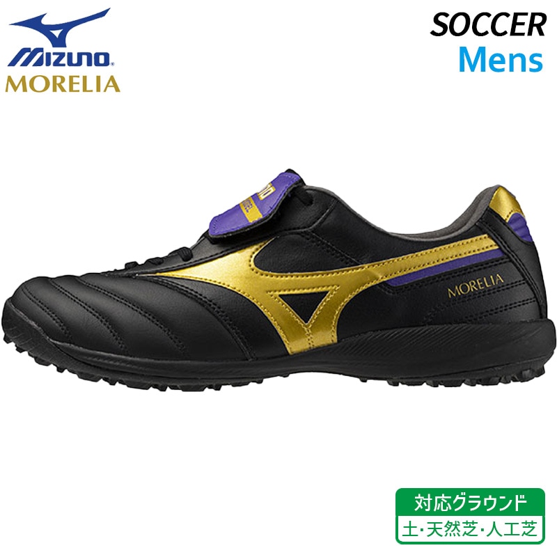 ミズノ MIZUNO モレリア2ジャパン P1GA200209 メンズ サッカー