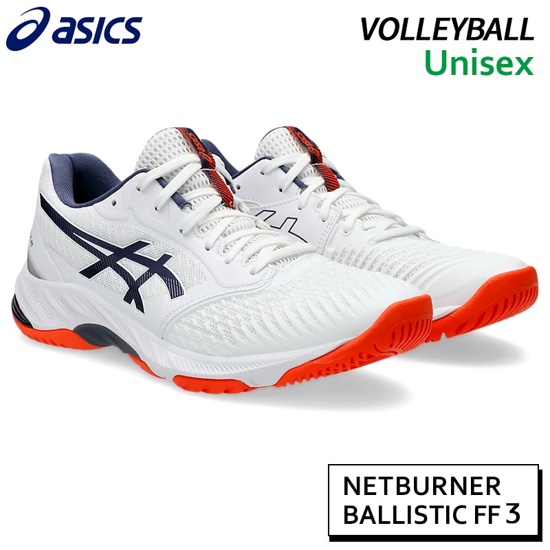 アシックス asics ネット バーナー バリスティック FF 3 1053A055-105