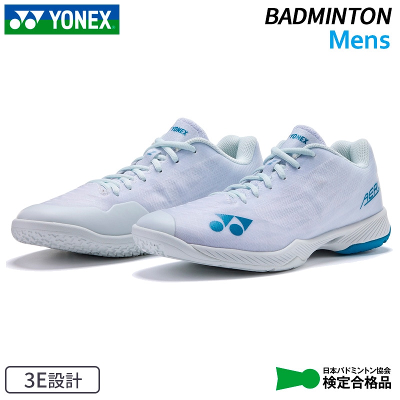 ヨネックス YONEX パワークッションエアラスZメン SHBAZ2M-207 メンズ